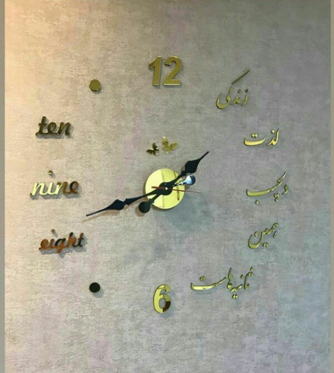 ساعت دیواری طلایی شیک عروس چیدمان خانه عروس ایرانی اکسسوری دکوری منزل 